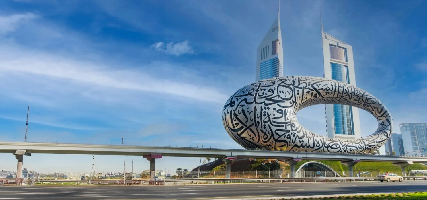 Museum of the Future